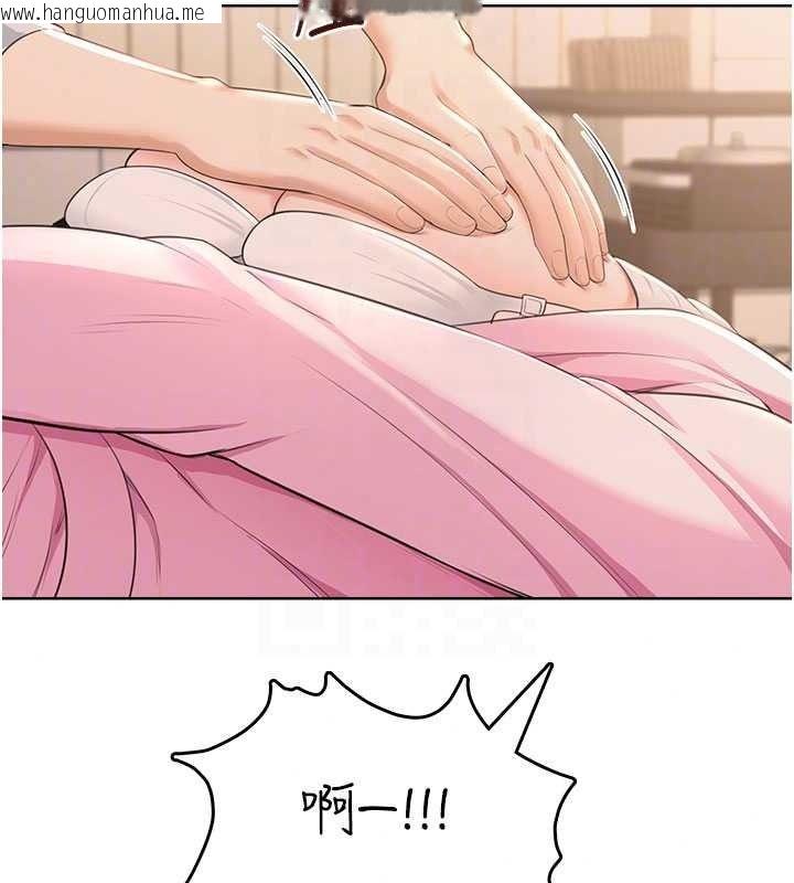 韩国漫画欲望入门课韩漫_欲望入门课-第6话-按摩床上被指奸在线免费阅读-韩国漫画-第143张图片