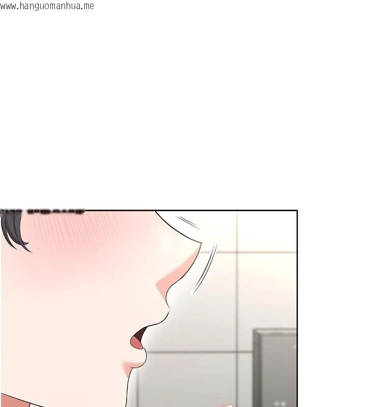 韩国漫画欲望入门课韩漫_欲望入门课-第5话-老板勃起了吗?在线免费阅读-韩国漫画-第43张图片