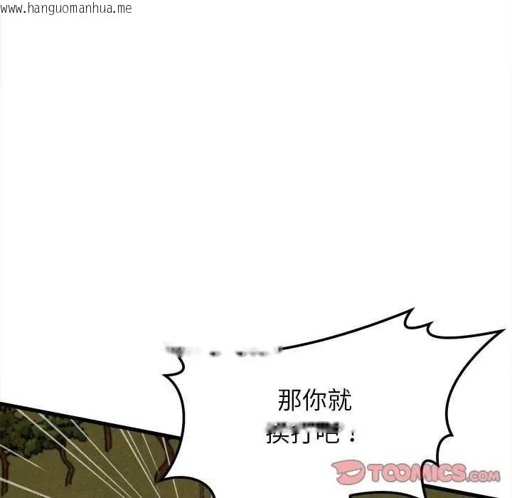 韩国漫画她们的夜晚属于我/与人妻有个秘密韩漫_她们的夜晚属于我/与人妻有个秘密-第58话在线免费阅读-韩国漫画-第57张图片