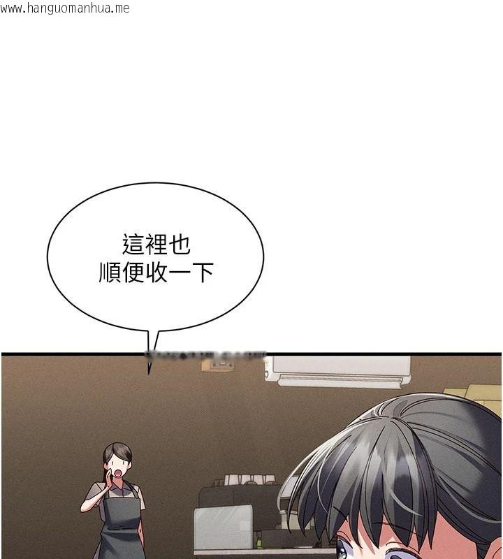 韩国漫画人妻回春馆韩漫_人妻回春馆-第21话-你好像跟人妻有染在线免费阅读-韩国漫画-第88张图片