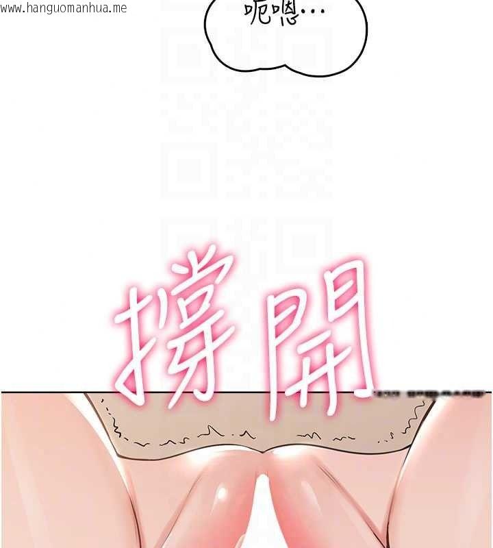韩国漫画欲望入门课韩漫_欲望入门课-第6话-按摩床上被指奸在线免费阅读-韩国漫画-第173张图片