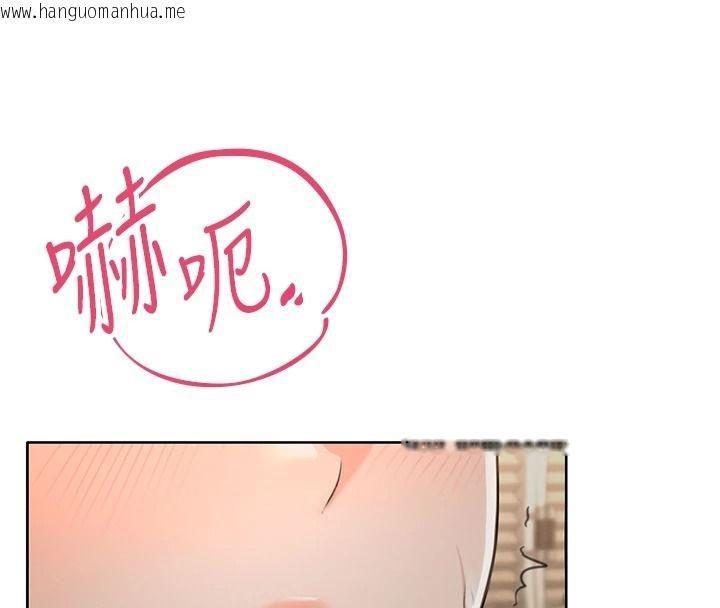 韩国漫画欲望入门课韩漫_欲望入门课-第2话-我真的跟人「约」了在线免费阅读-韩国漫画-第131张图片