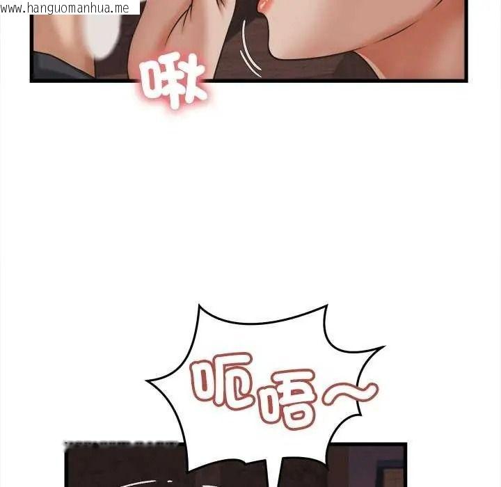 韩国漫画她们的夜晚属于我/与人妻有个秘密韩漫_她们的夜晚属于我/与人妻有个秘密-第58话在线免费阅读-韩国漫画-第31张图片