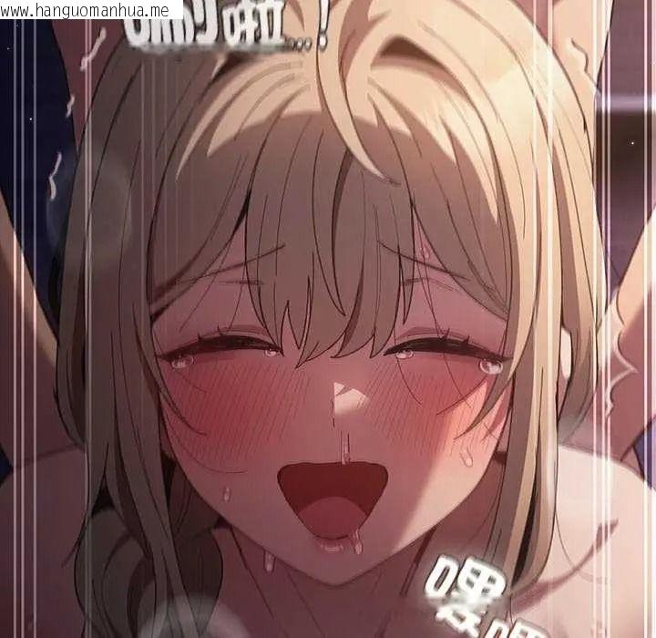 韩国漫画神圣陷阱/中了传教士的美人计韩漫_神圣陷阱/中了传教士的美人计-第53话在线免费阅读-韩国漫画-第157张图片