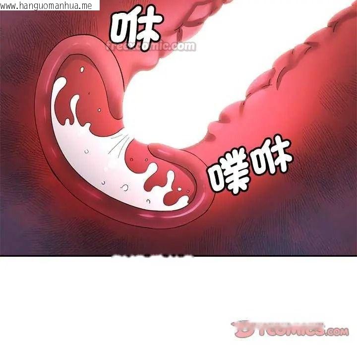 韩国漫画可以爱你吗/似曾相识的她韩漫_可以爱你吗/似曾相识的她-第120话在线免费阅读-韩国漫画-第120张图片
