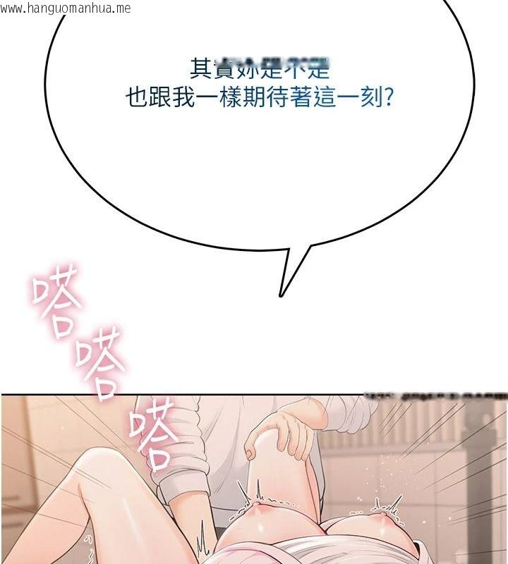 韩国漫画欲望入门课韩漫_欲望入门课-第7话-无套插进来了在线免费阅读-韩国漫画-第10张图片