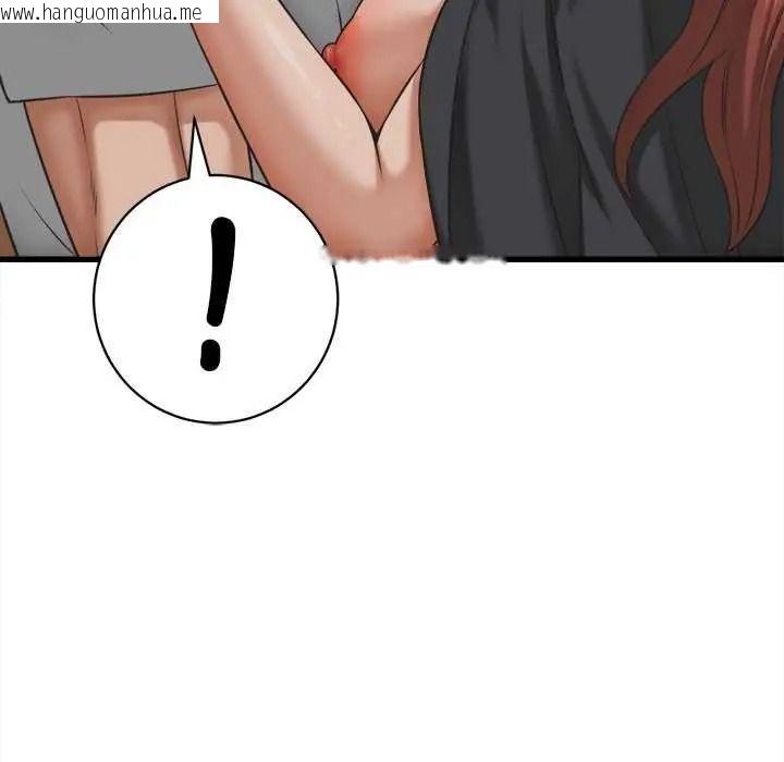 韩国漫画她们的夜晚属于我/与人妻有个秘密韩漫_她们的夜晚属于我/与人妻有个秘密-第58话在线免费阅读-韩国漫画-第126张图片