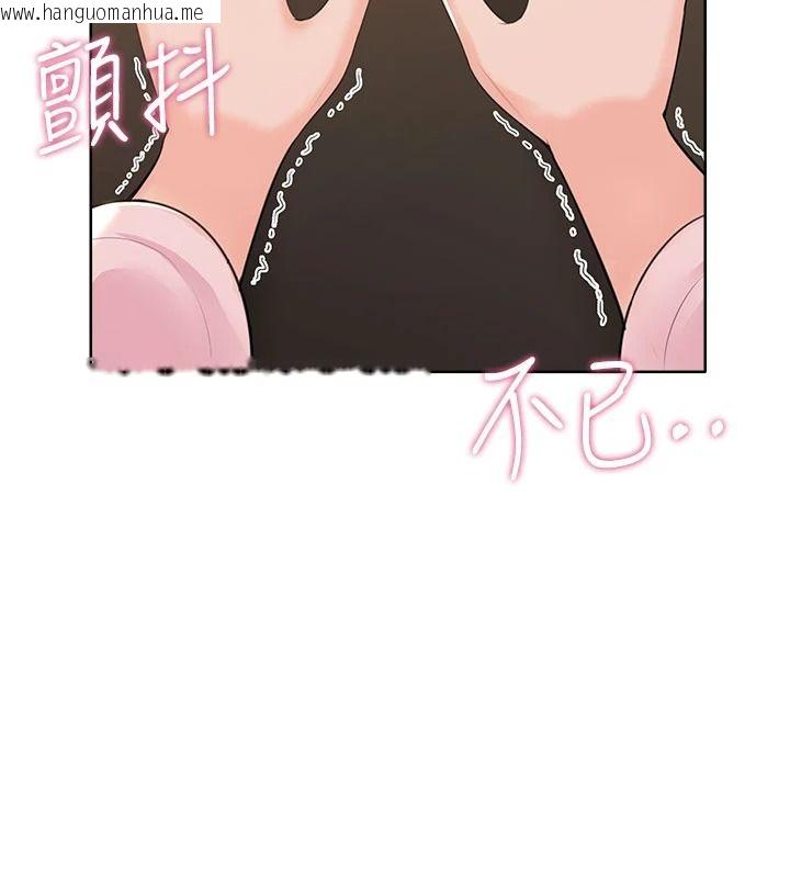 韩国漫画欲望入门课韩漫_欲望入门课-第6话-按摩床上被指奸在线免费阅读-韩国漫画-第86张图片