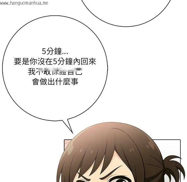 韩国漫画渣男生存守则韩漫_渣男生存守则-第10话在线免费阅读-韩国漫画-第26张图片