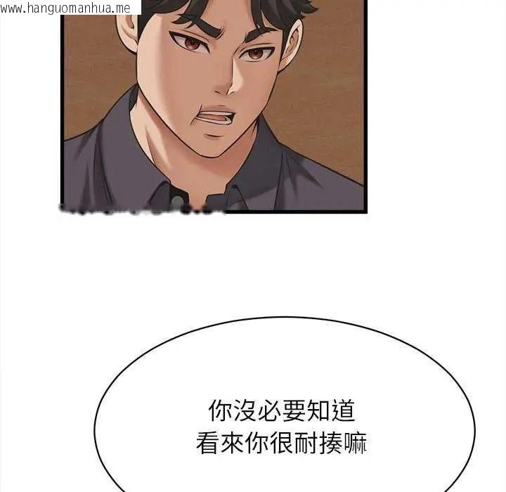 韩国漫画她们的夜晚属于我/与人妻有个秘密韩漫_她们的夜晚属于我/与人妻有个秘密-第58话在线免费阅读-韩国漫画-第14张图片