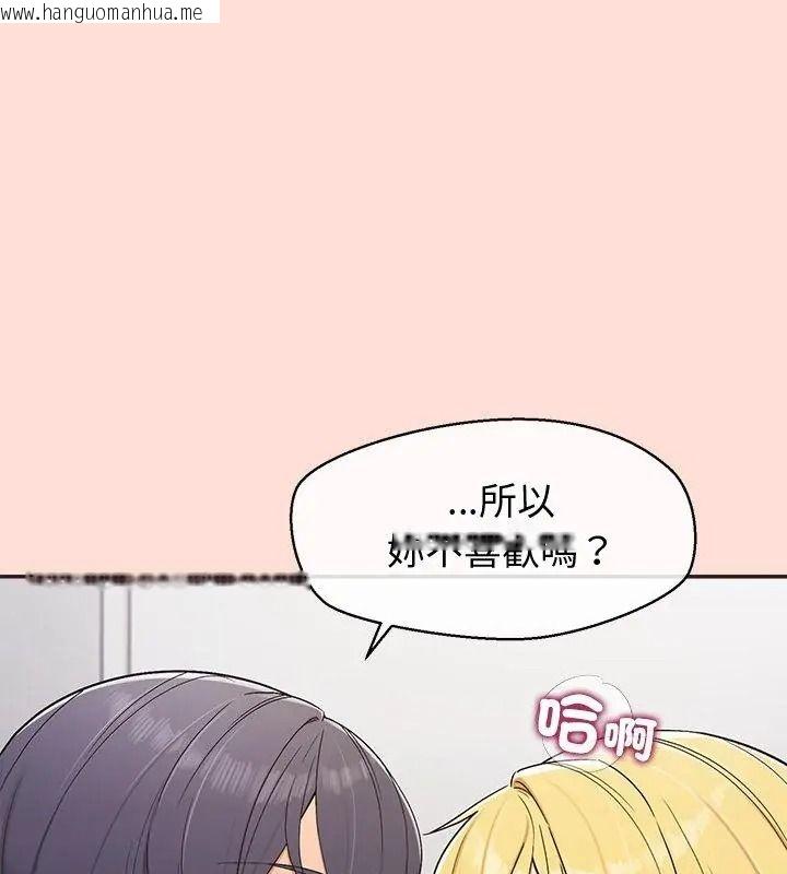 韩国漫画公主殿下要收种子啦！/公主抢孕大作战韩漫_公主殿下要收种子啦！/公主抢孕大作战-第49话在线免费阅读-韩国漫画-第24张图片