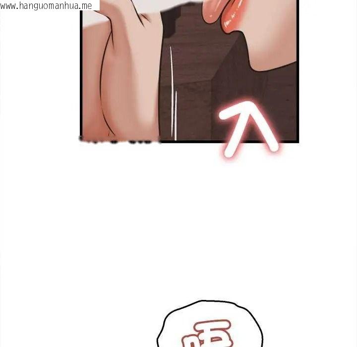韩国漫画她们的夜晚属于我/与人妻有个秘密韩漫_她们的夜晚属于我/与人妻有个秘密-第58话在线免费阅读-韩国漫画-第28张图片