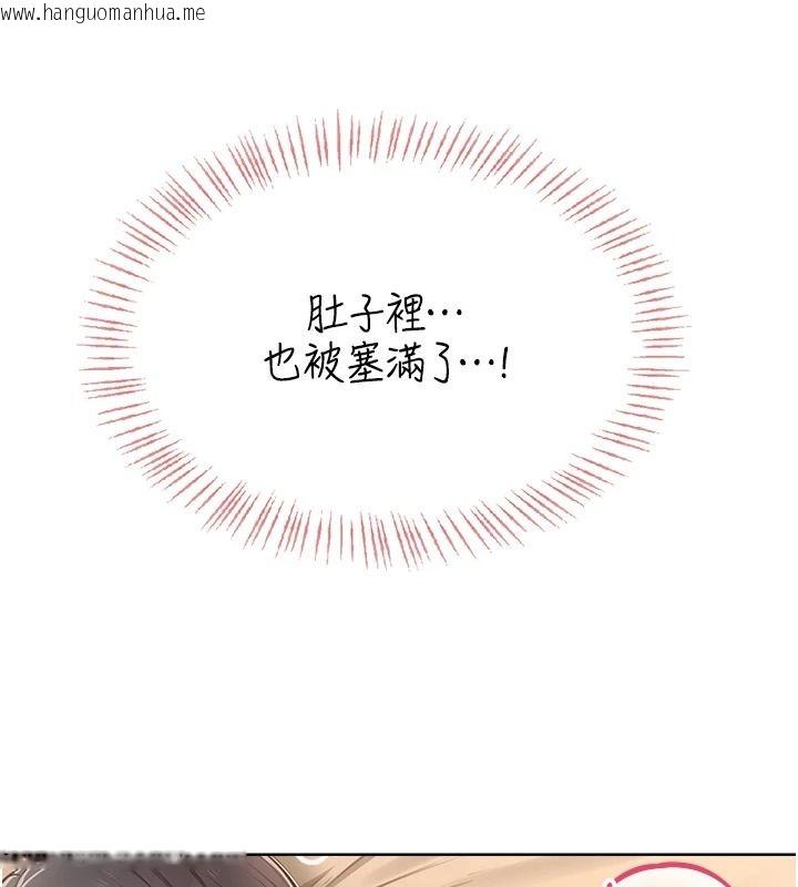 韩国漫画欲望入门课韩漫_欲望入门课-第3话-被陌生葛格吃掉处女鲍在线免费阅读-韩国漫画-第146张图片