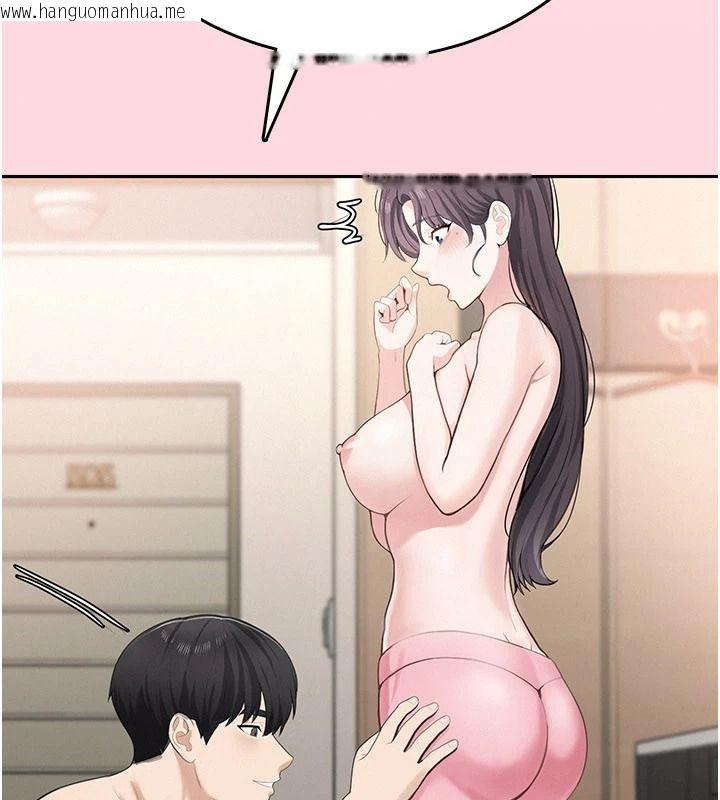 韩国漫画欲望入门课韩漫_欲望入门课-第4话-蜜蜡除毛初体验在线免费阅读-韩国漫画-第104张图片