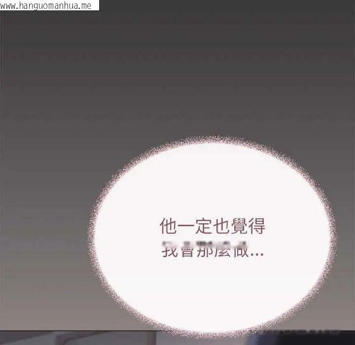 韩国漫画缺德邻居难相处韩漫_缺德邻居难相处-第100话在线免费阅读-韩国漫画-第121张图片