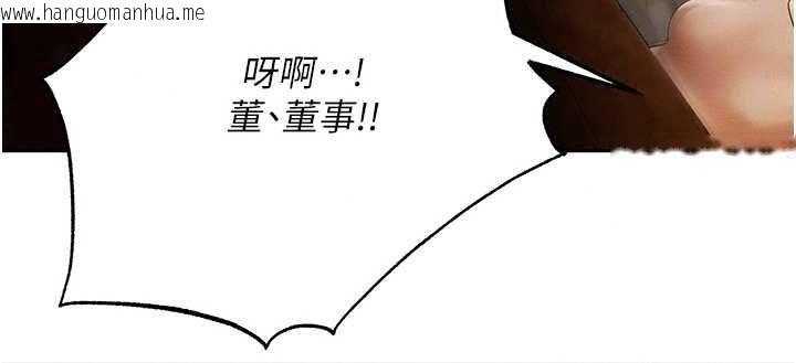 韩国漫画欲债韩漫_欲债-第26话-在公共场所公然猥亵在线免费阅读-韩国漫画-第70张图片