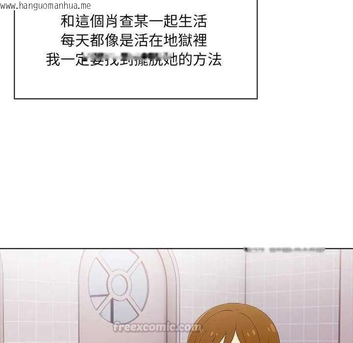 韩国漫画渣男生存守则韩漫_渣男生存守则-第10话在线免费阅读-韩国漫画-第15张图片