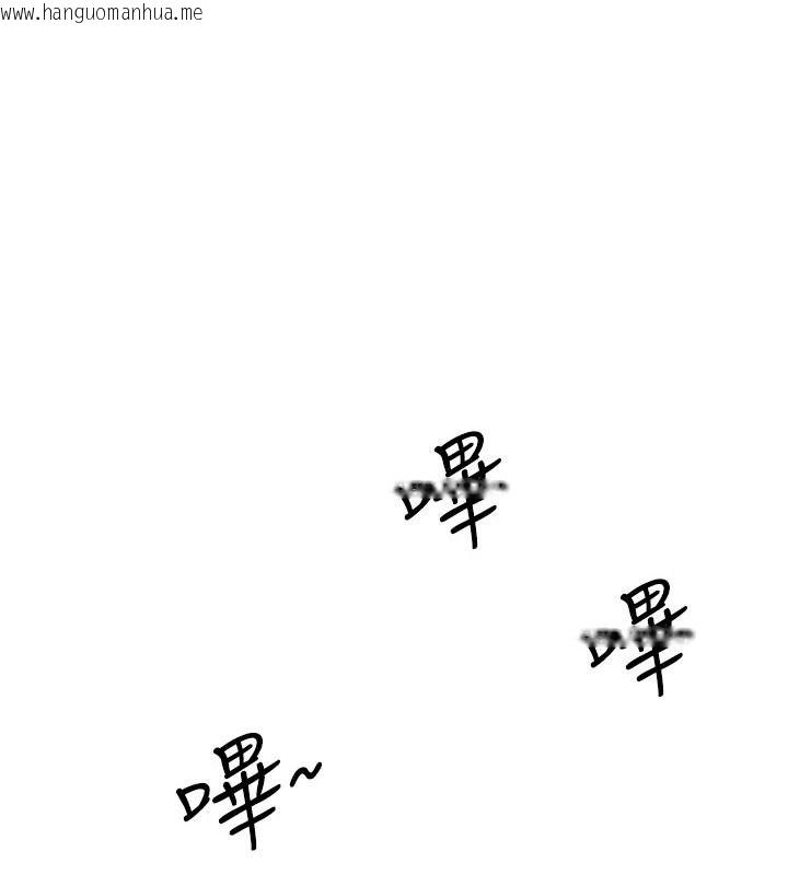 韩国漫画砲友满屋韩漫_砲友满屋-第19话-餐桌下的情欲流动在线免费阅读-韩国漫画-第1张图片