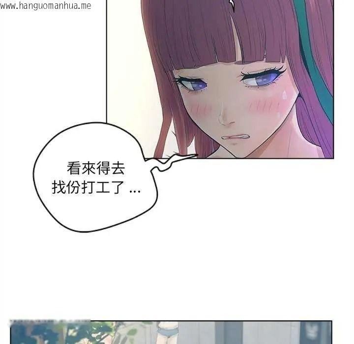 韩国漫画意外的秘密交易韩漫_意外的秘密交易-第9话在线免费阅读-韩国漫画-第23张图片