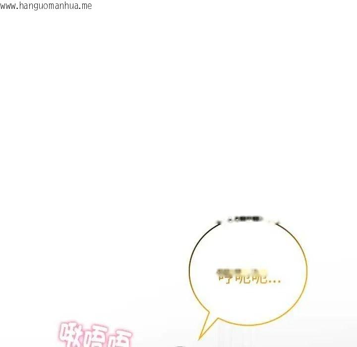 韩国漫画美女咨商师的夜间诊疗室韩漫_美女咨商师的夜间诊疗室-第10话在线免费阅读-韩国漫画-第133张图片