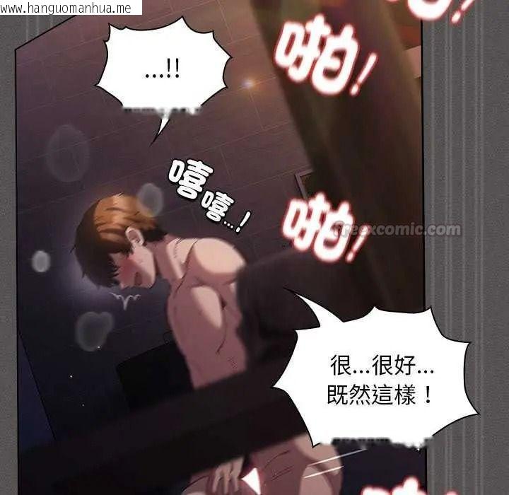 韩国漫画神圣陷阱/中了传教士的美人计韩漫_神圣陷阱/中了传教士的美人计-第53话在线免费阅读-韩国漫画-第150张图片