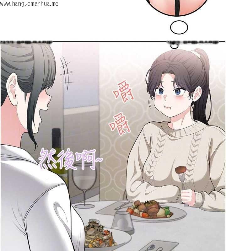 韩国漫画欲望入门课韩漫_欲望入门课-第4话-蜜蜡除毛初体验在线免费阅读-韩国漫画-第134张图片