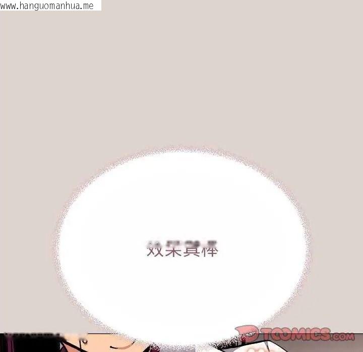 韩国漫画缺德邻居难相处韩漫_缺德邻居难相处-第100话在线免费阅读-韩国漫画-第100张图片