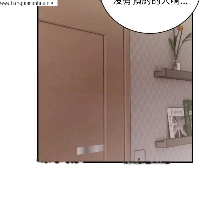 韩国漫画美女咨商师的夜间诊疗室韩漫_美女咨商师的夜间诊疗室-第10话在线免费阅读-韩国漫画-第102张图片