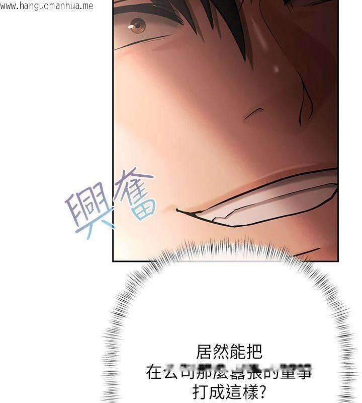 韩国漫画欲债韩漫_欲债-第26话-在公共场所公然猥亵在线免费阅读-韩国漫画-第88张图片