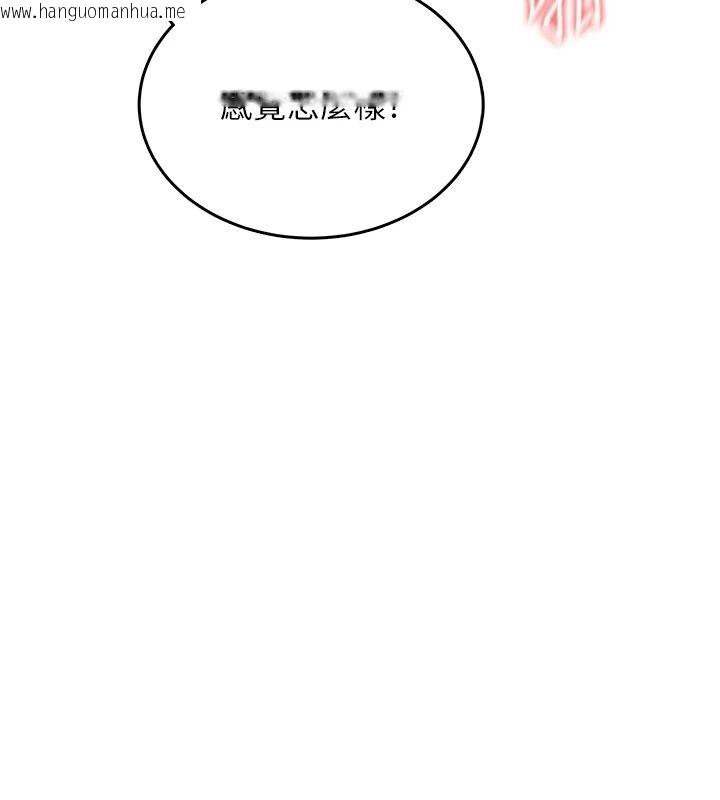 韩国漫画欲望入门课韩漫_欲望入门课-第3话-被陌生葛格吃掉处女鲍在线免费阅读-韩国漫画-第205张图片