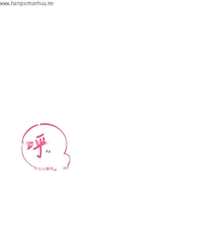 韩国漫画欲望入门课韩漫_欲望入门课-第6话-按摩床上被指奸在线免费阅读-韩国漫画-第53张图片