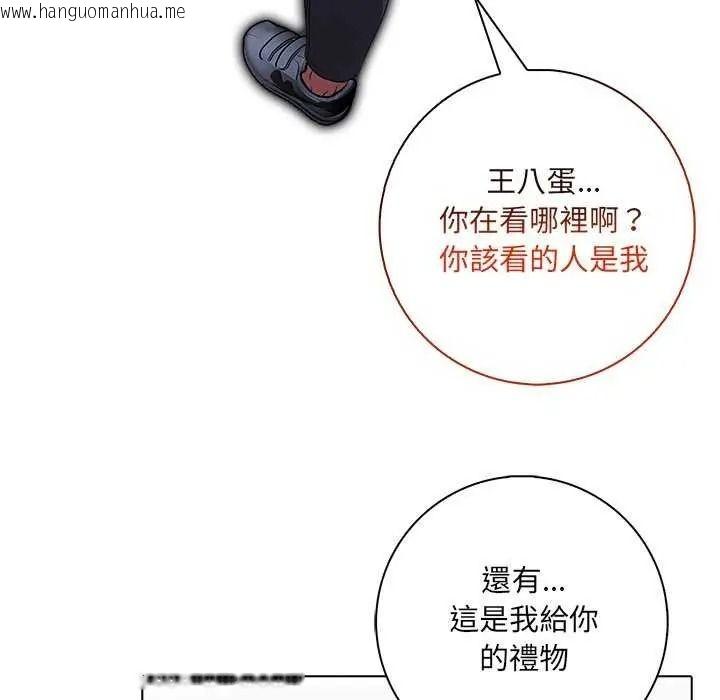 韩国漫画渣男生存守则韩漫_渣男生存守则-第10话在线免费阅读-韩国漫画-第76张图片