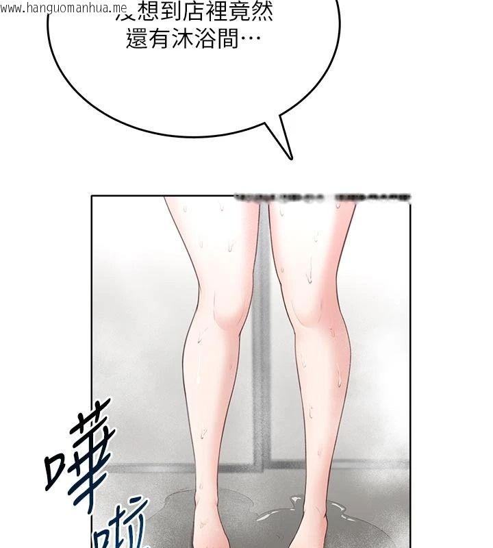 韩国漫画欲望入门课韩漫_欲望入门课-第5话-老板勃起了吗?在线免费阅读-韩国漫画-第76张图片
