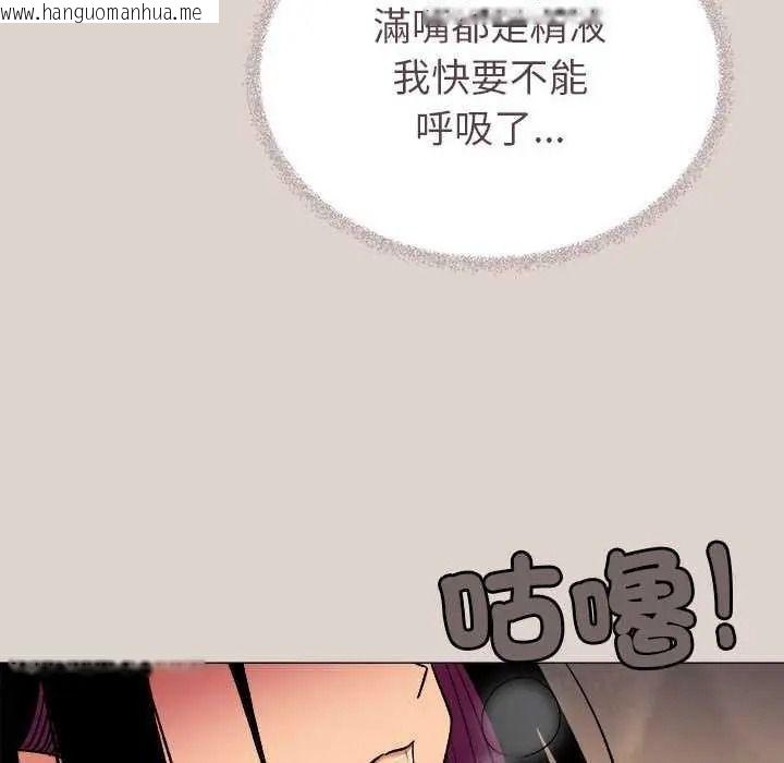 韩国漫画缺德邻居难相处韩漫_缺德邻居难相处-第100话在线免费阅读-韩国漫画-第85张图片