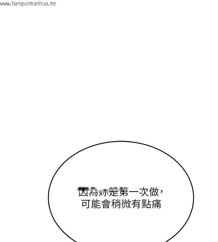 韩国漫画欲望入门课韩漫_欲望入门课-第5话-老板勃起了吗?在线免费阅读-韩国漫画-第85张图片