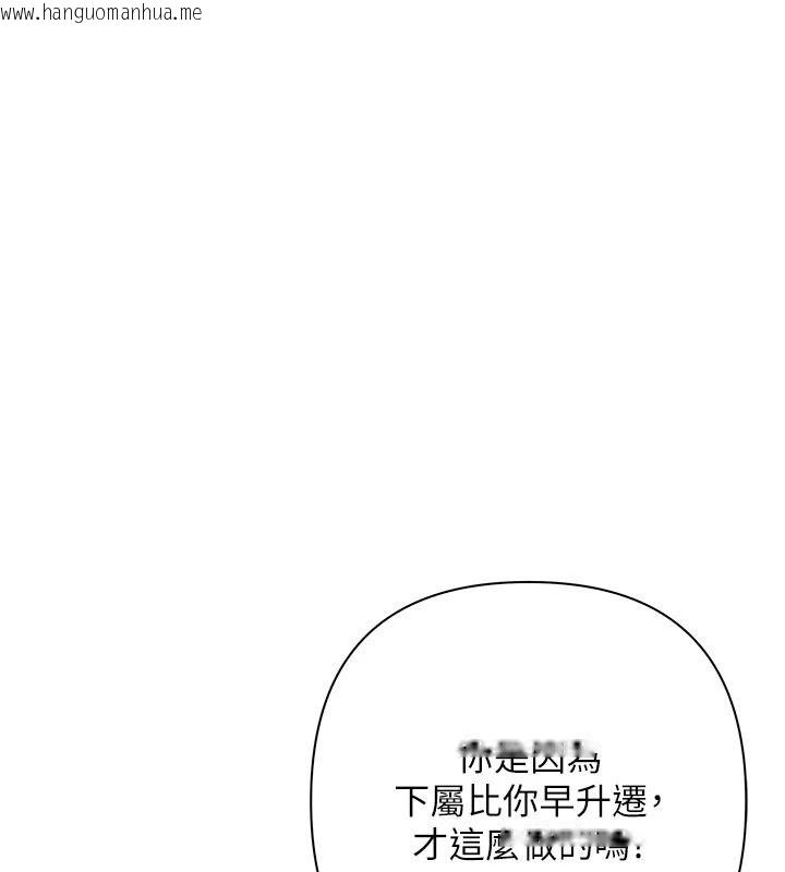 韩国漫画欲债韩漫_欲债-第26话-在公共场所公然猥亵在线免费阅读-韩国漫画-第134张图片