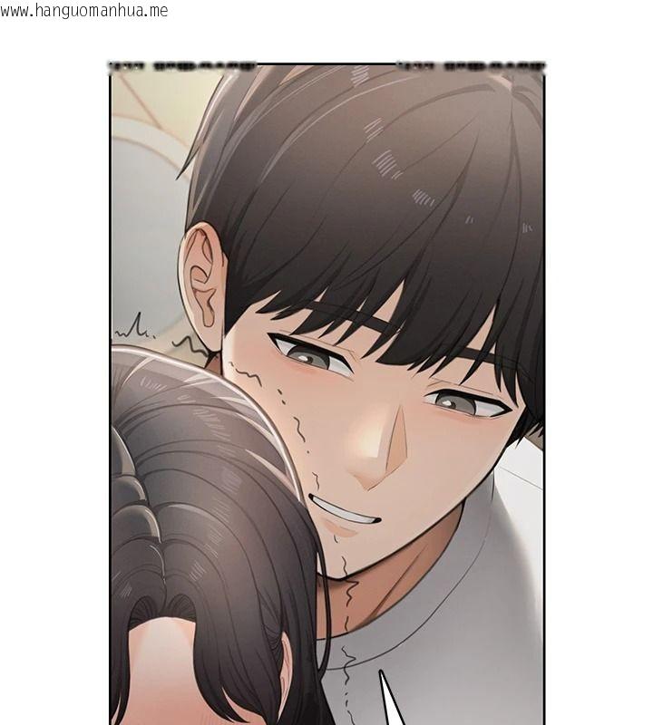 韩国漫画欲望入门课韩漫_欲望入门课-第2话-我真的跟人「约」了在线免费阅读-韩国漫画-第129张图片
