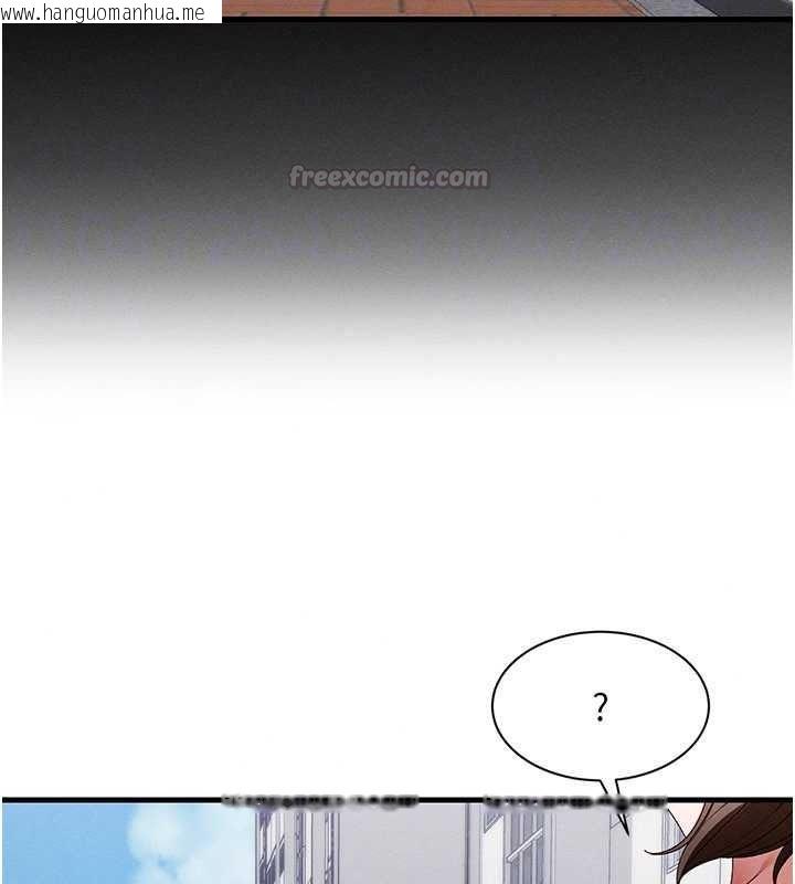 韩国漫画人妻回春馆韩漫_人妻回春馆-第21话-你好像跟人妻有染在线免费阅读-韩国漫画-第120张图片