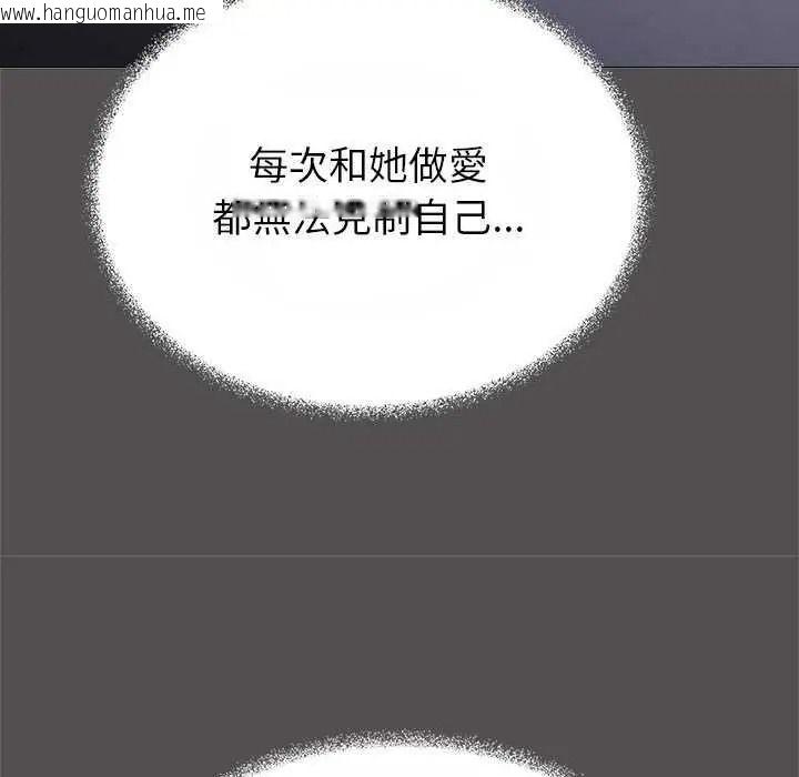 韩国漫画缺德邻居难相处韩漫_缺德邻居难相处-第100话在线免费阅读-韩国漫画-第51张图片