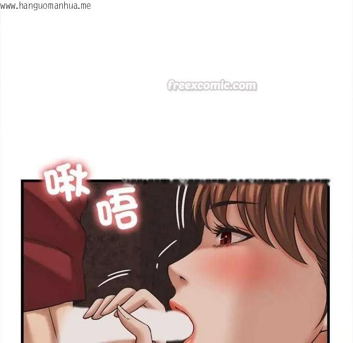 韩国漫画她们的夜晚属于我/与人妻有个秘密韩漫_她们的夜晚属于我/与人妻有个秘密-第58话在线免费阅读-韩国漫画-第30张图片