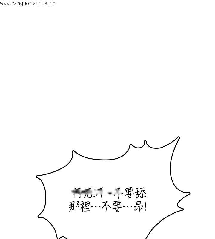韩国漫画欲望入门课韩漫_欲望入门课-第3话-被陌生葛格吃掉处女鲍在线免费阅读-韩国漫画-第181张图片