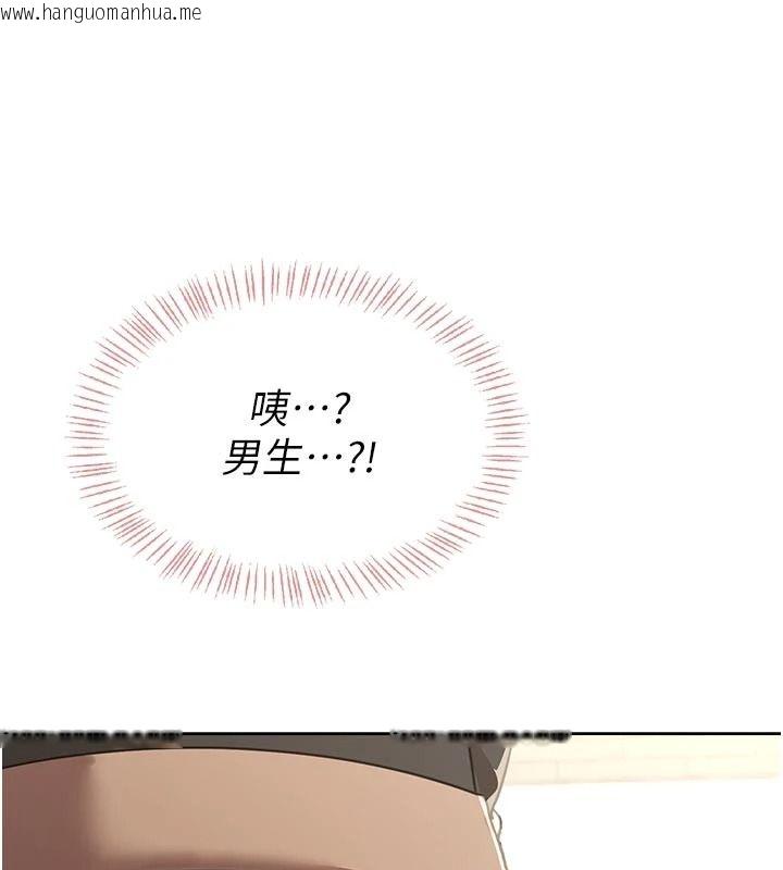 韩国漫画欲望入门课韩漫_欲望入门课-第5话-老板勃起了吗?在线免费阅读-韩国漫画-第12张图片