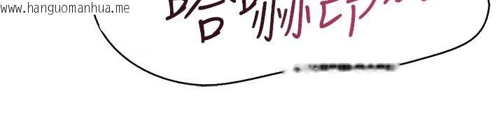 韩国漫画欲望入门课韩漫_欲望入门课-第7话-无套插进来了在线免费阅读-韩国漫画-第59张图片