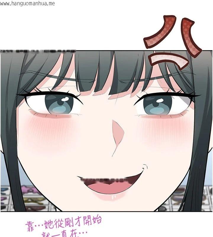 韩国漫画欲望入门课韩漫_欲望入门课-第4话-蜜蜡除毛初体验在线免费阅读-韩国漫画-第148张图片