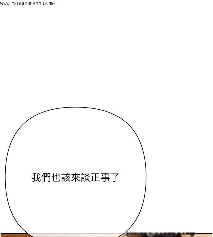 韩国漫画欲债韩漫_欲债-第26话-在公共场所公然猥亵在线免费阅读-韩国漫画-第107张图片