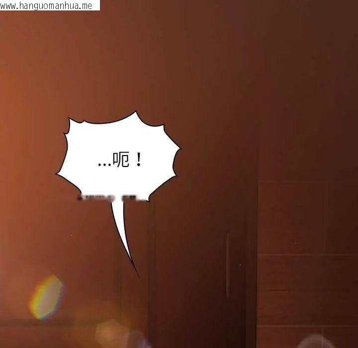 韩国漫画神圣陷阱/中了传教士的美人计韩漫_神圣陷阱/中了传教士的美人计-第53话在线免费阅读-韩国漫画-第37张图片