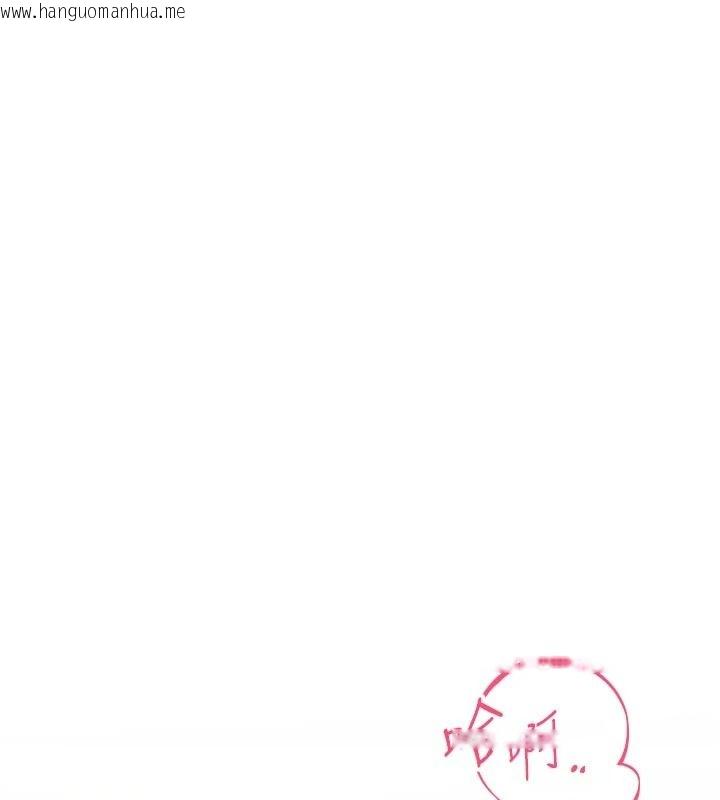 韩国漫画欲望入门课韩漫_欲望入门课-第5话-老板勃起了吗?在线免费阅读-韩国漫画-第206张图片