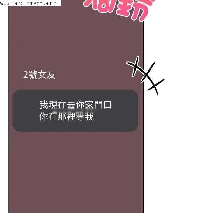 韩国漫画渣男生存守则韩漫_渣男生存守则-第10话在线免费阅读-韩国漫画-第34张图片