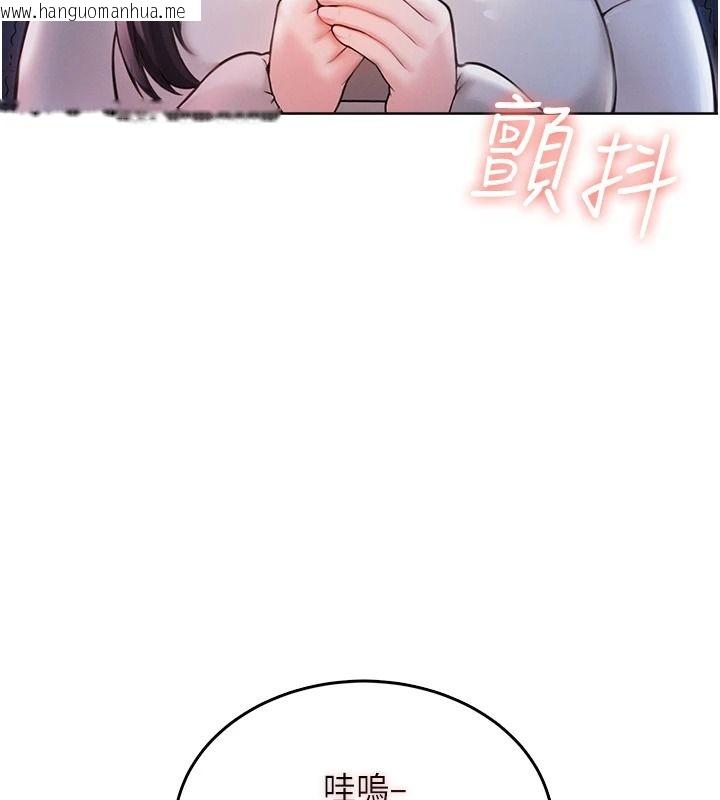 韩国漫画欲望入门课韩漫_欲望入门课-第2话-我真的跟人「约」了在线免费阅读-韩国漫画-第3张图片