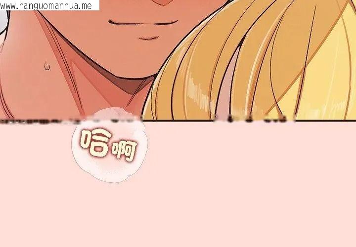 韩国漫画公主殿下要收种子啦！/公主抢孕大作战韩漫_公主殿下要收种子啦！/公主抢孕大作战-第49话在线免费阅读-韩国漫画-第68张图片